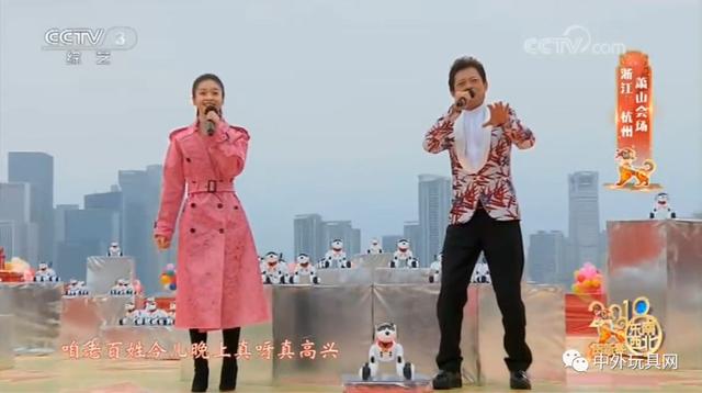 实丰旺仔小六央视“小春晚”惊艳亮相 玩具智造正式启航