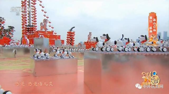 实丰旺仔小六央视“小春晚”惊艳亮相 玩具智造正式启航