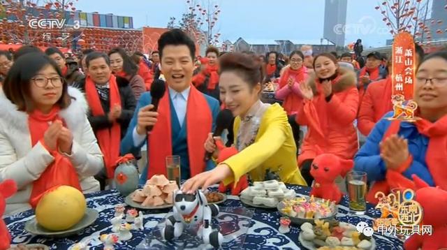 实丰旺仔小六央视“小春晚”惊艳亮相 玩具智造正式启航