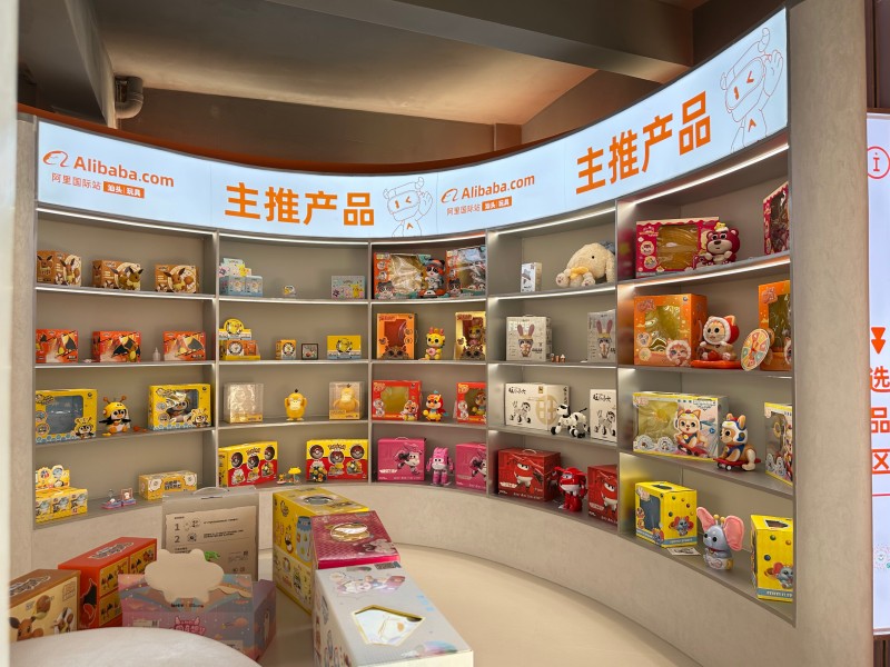 品牌资讯|实丰文化进驻阿里国际站汕头玩具选品中心，开拓新市场