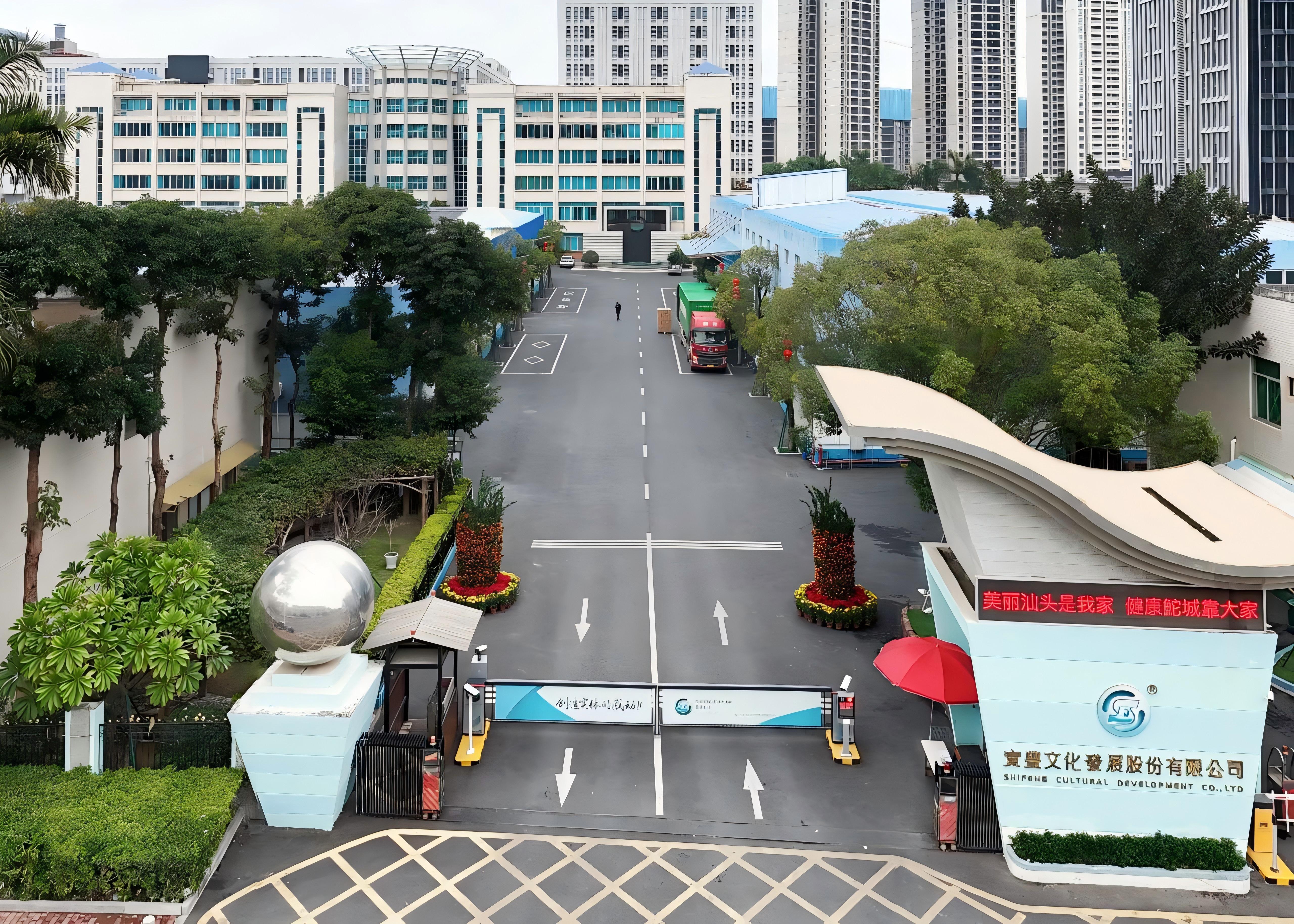 荣誉加冕，聚力前行! 实丰文化荣获中国上市公司董事会“金圆桌奖”——优秀董事会