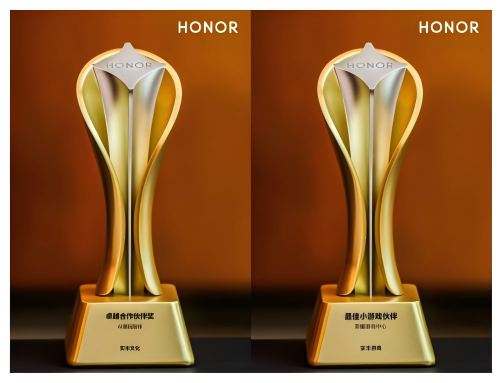 品牌资讯|实丰文化参加荣耀大会：双板块荣誉彰显合作新成果