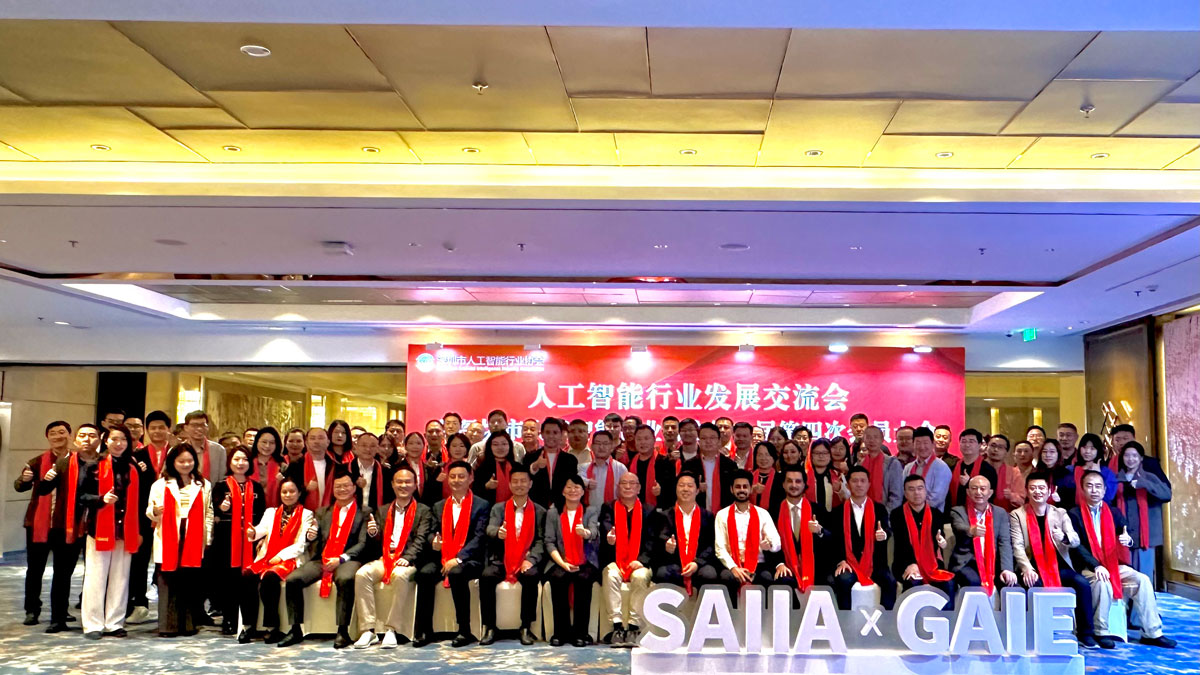 人工智能大会合照高清1.jpg